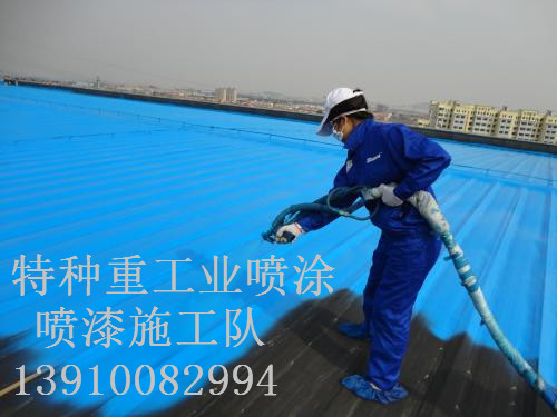 长宁除锈喷漆 & 设备厂房翻新